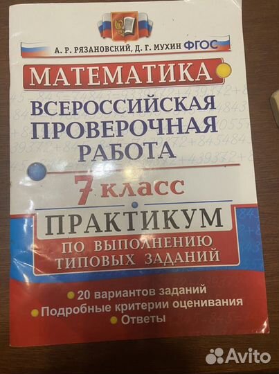Учебники, пособия егэ огэ