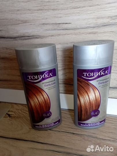 Оттеночный бальзам для волос