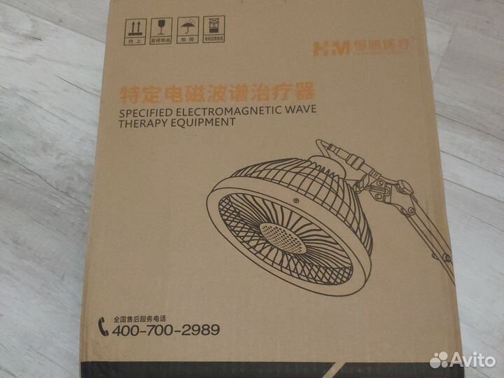 Инфракрасная лампа для лечения