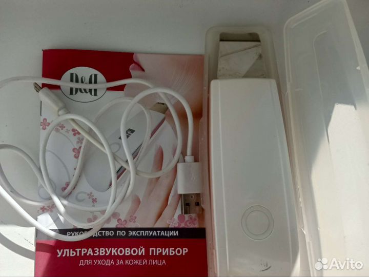 Ультразвуковой аппарат для чистки лица