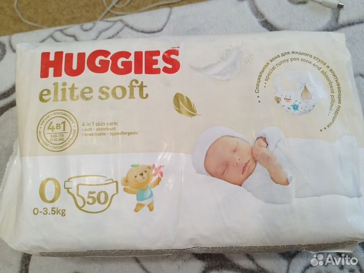 Памперсы подгузники для новорожденных