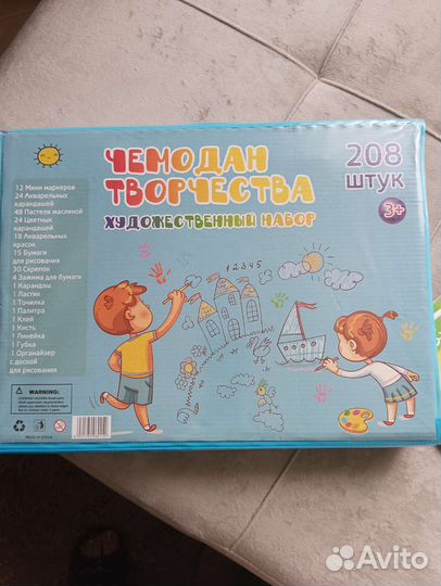 Набор для творчества художественный