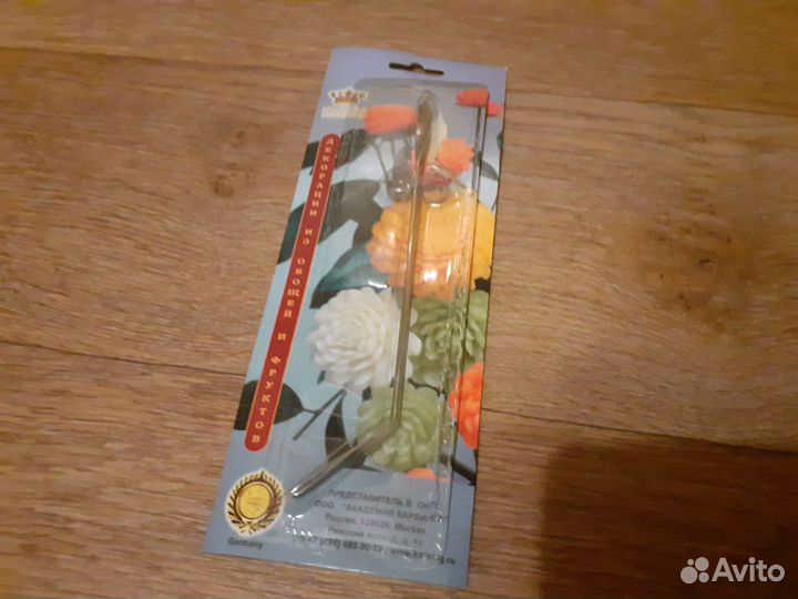 Набор для карвинга овощей/фруктов