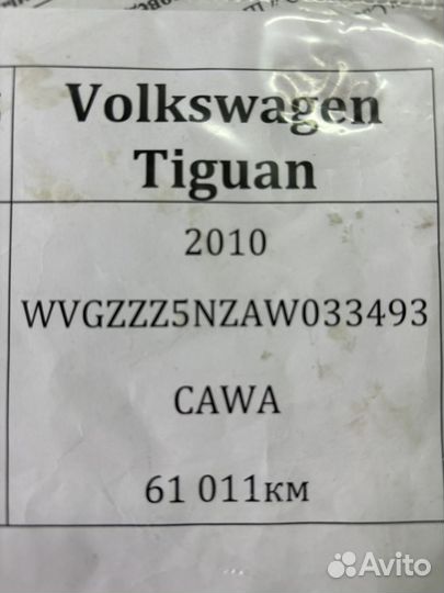 Автомобиль целиком на разбор