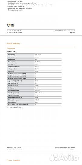 LED драйвер osram 200W