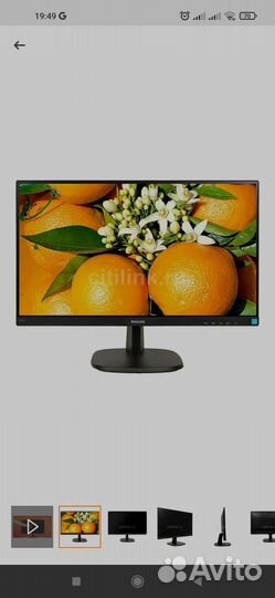 Монитор Philips 243V7qdsb (00/01) 23.8