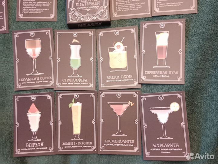 Рецепты коктелей
