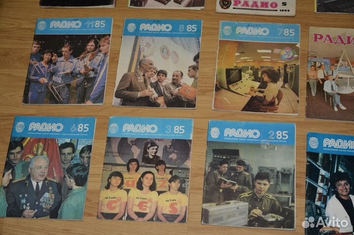 Журнал Радио. 21 номер. За все