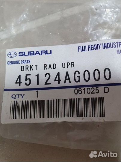 Кронштейн крепления радиатора Subaru Legacy 07-12