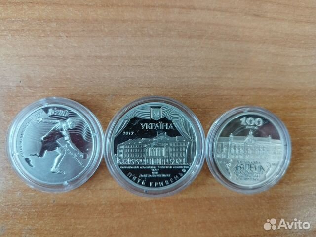 Монеты Украины 2 и 5 гривен 2017 года