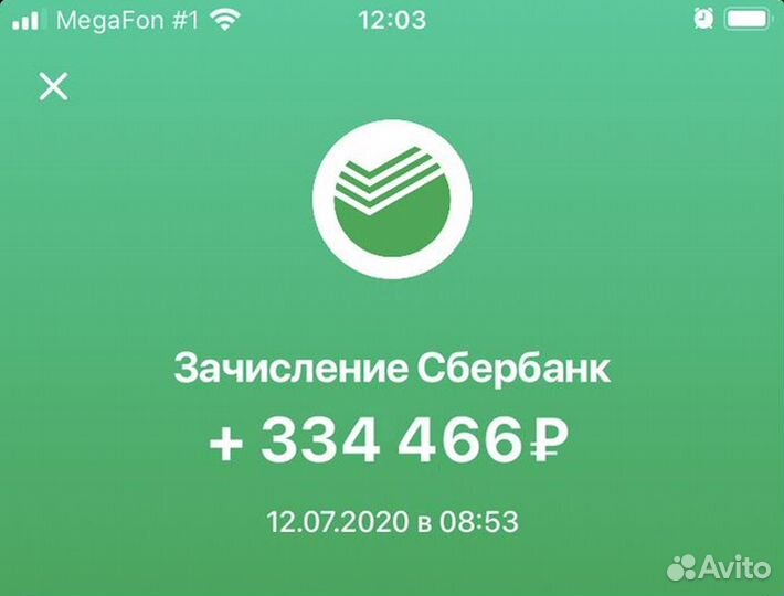 Водитель-экспедитор кат.В, в Ozon
