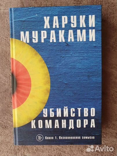 Книги Мураками Киз Буковски Кларк Кох и другие