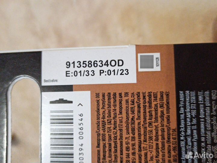 Батарейки ааа /аа