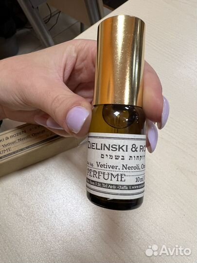 Духи zelenski&rosen veriver, neroli, Orange