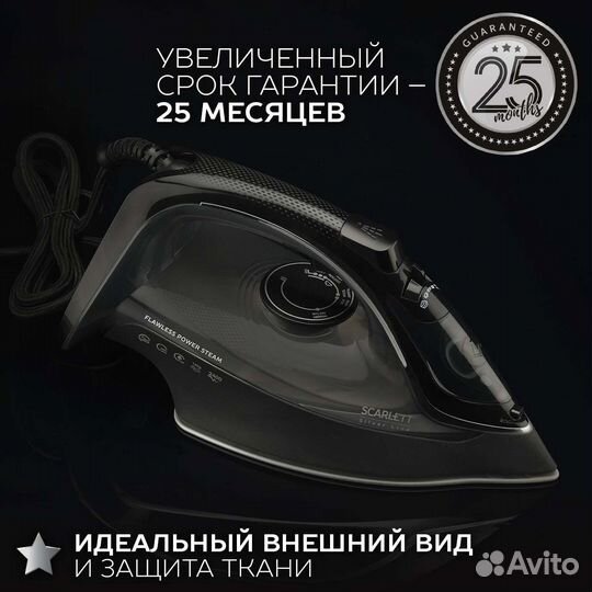 Утюг scarlett новый