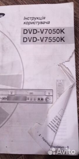 DVD/VHS-плеер Samsung DVD-V7050K