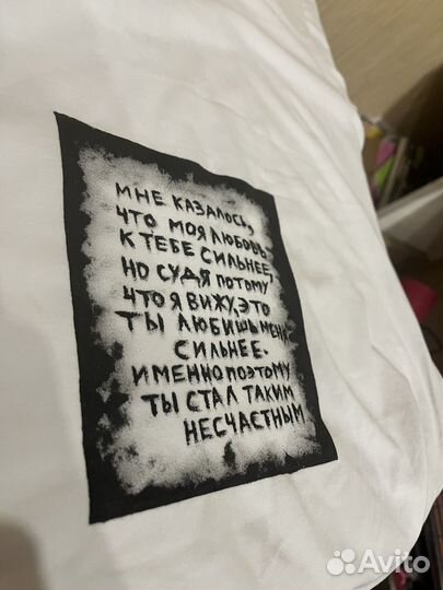 Кастомная одежда