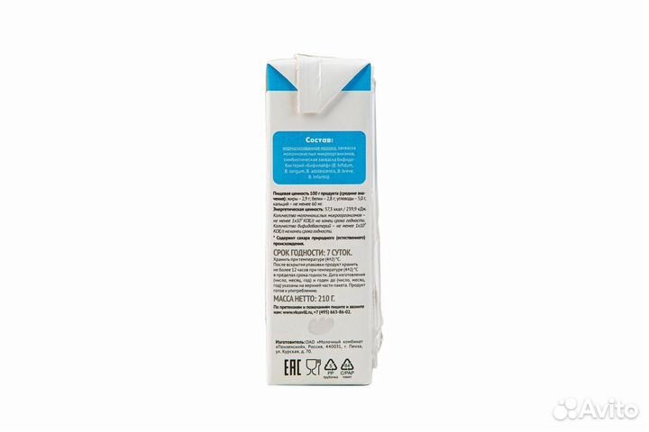 Бифилайф детский без доб. сахара