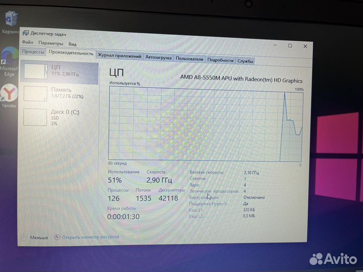 Ноутбук HP/4ядра/ssd/8gb ram