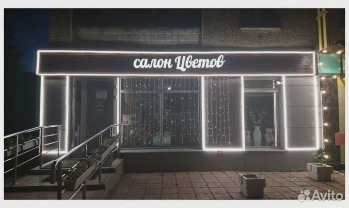 Уличное Светодиодное Освещение Магазинов