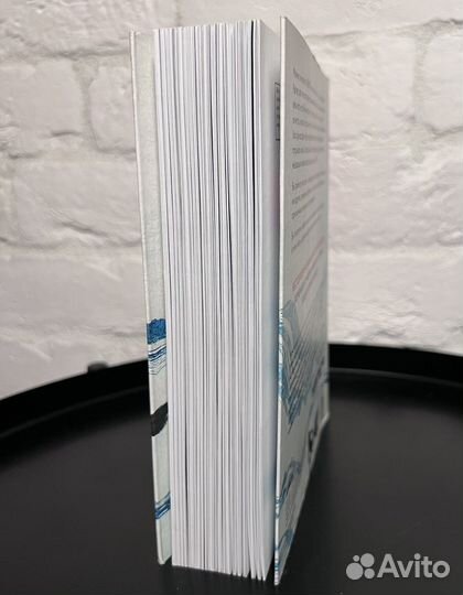 Книга Смелость не нравиться