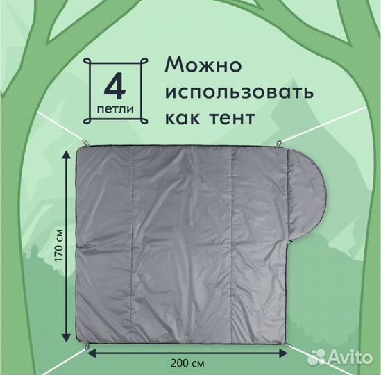 Спальный мешок Trek