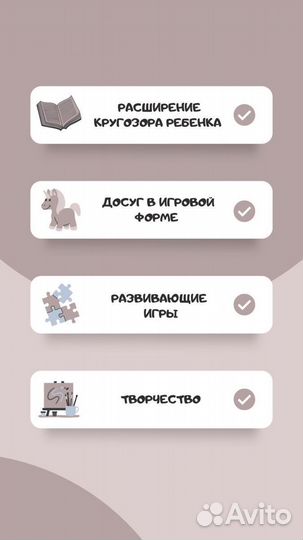 Няня для ребёнка