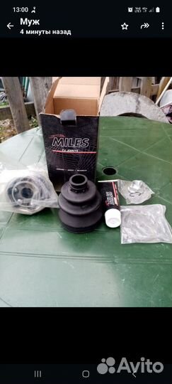 Шрус наружный