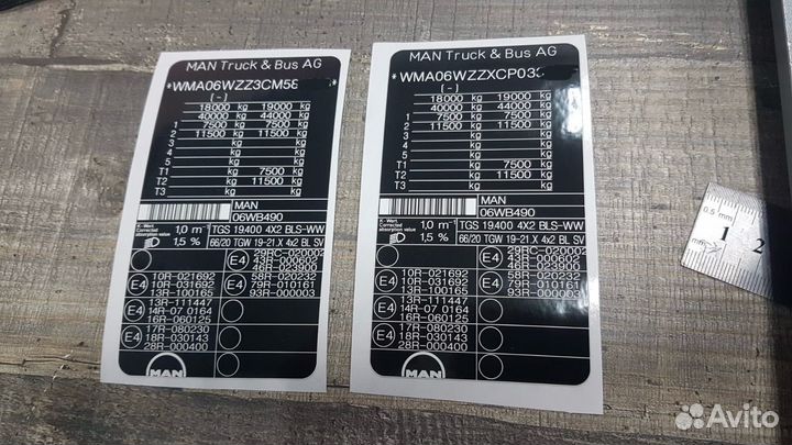 Изготовление вин(VIN) Наклеек,Шильдов,Табличек