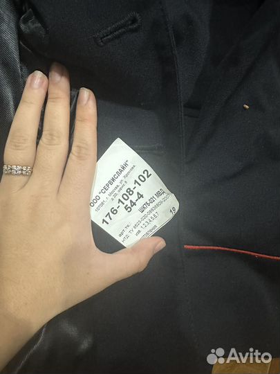 Форма мвд мужская