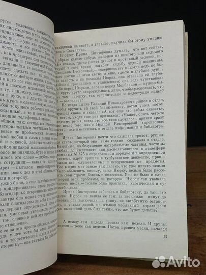 Санный путь