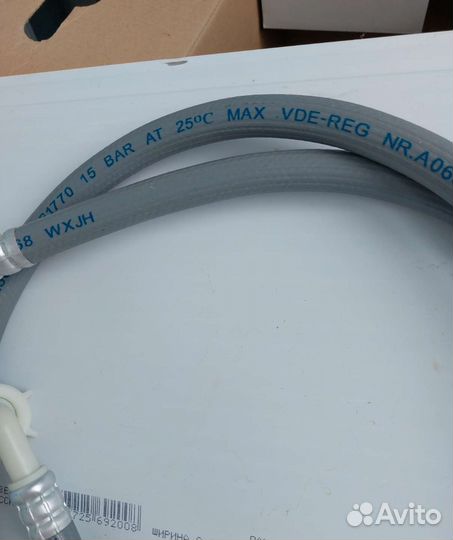 Шланг стиральной машины 1м52см