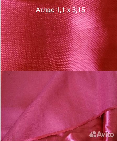 Ткани натуральные советского производства