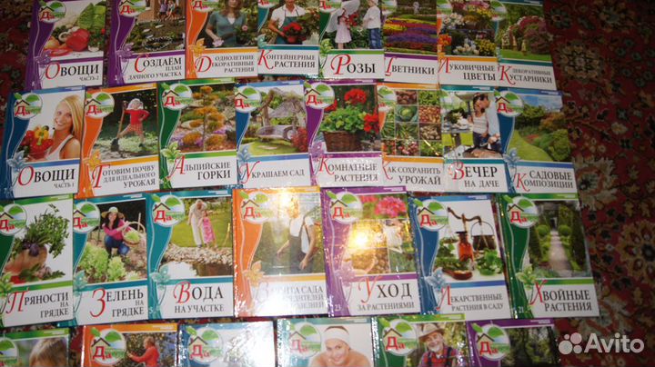 Книги наша дача