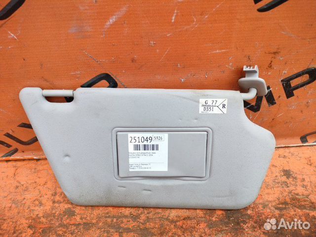 Козырек солнцезащитный правый Mazda Demio DY3W ZJ