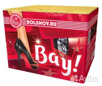 Салют, фейерверк 