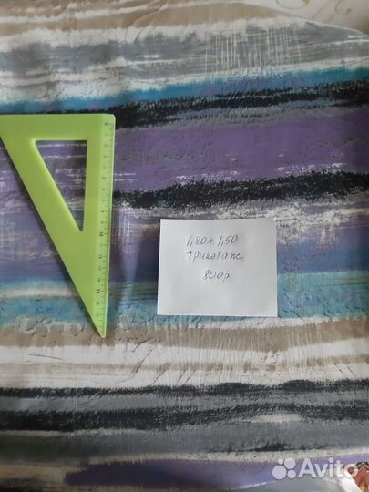 Отрезы ткани Италия