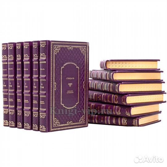 Стендаль. Подарочное собрание сочинений в 12 томах