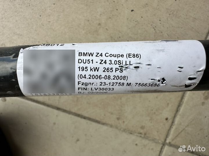 Стабилизатор перед зад на BMW Z4 E86 3.0i