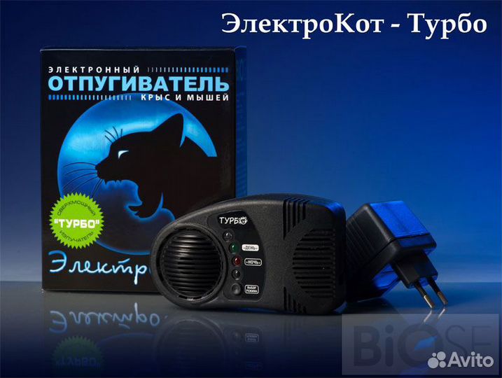 Ультразвуковой отпугиватель грызунов - 2 вида