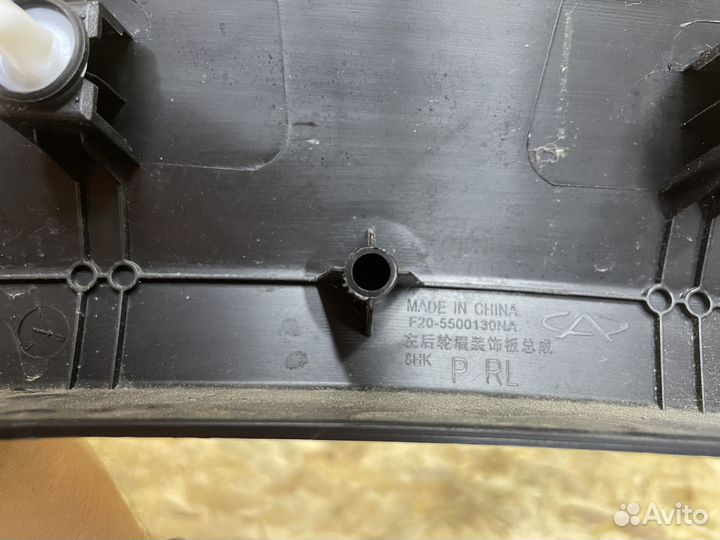 Накладка арки задняя правая Jetour X90 plus