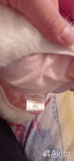 Шапочка зимняя 46