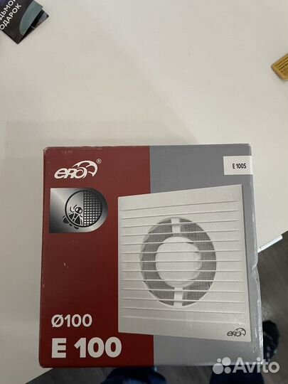 Вентилятор вытяжной