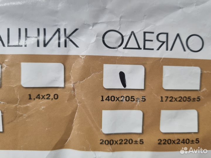 Одеяло из овечьей шерсти