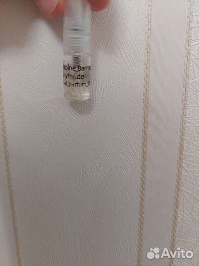 Парфюм оригинальный Ganymede