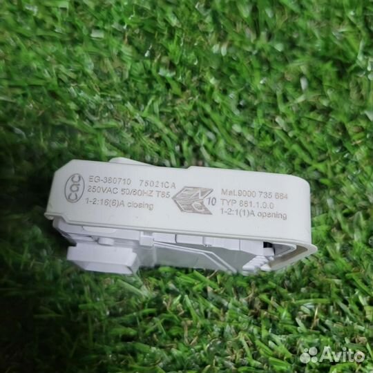 Замок для стиральной машины Bosch