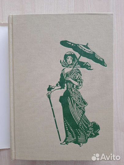 Иллюстрированная энциклопедия моды