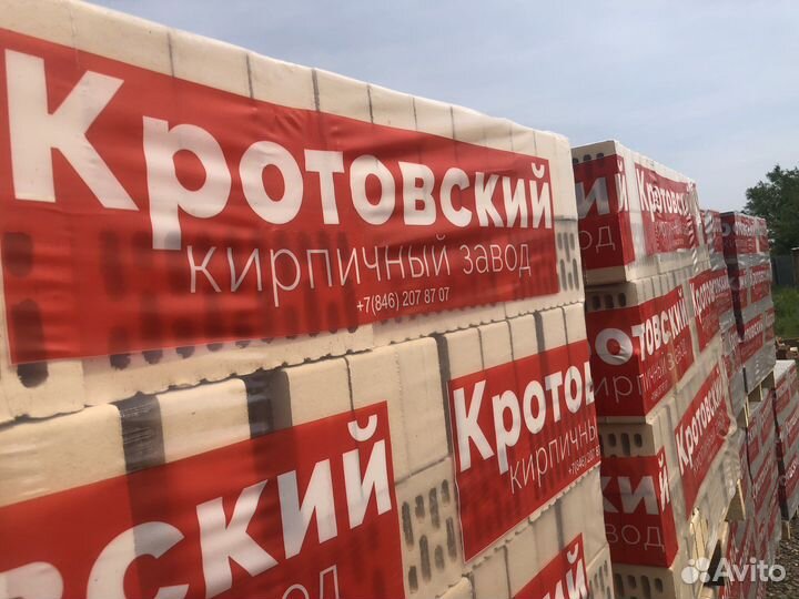 Кирпич