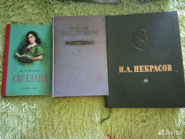 Книги 50х-60х годов