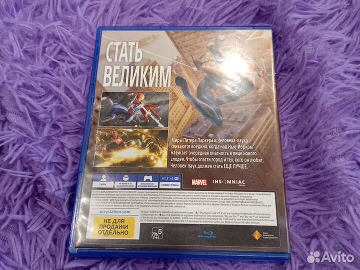 Человек паук ps4